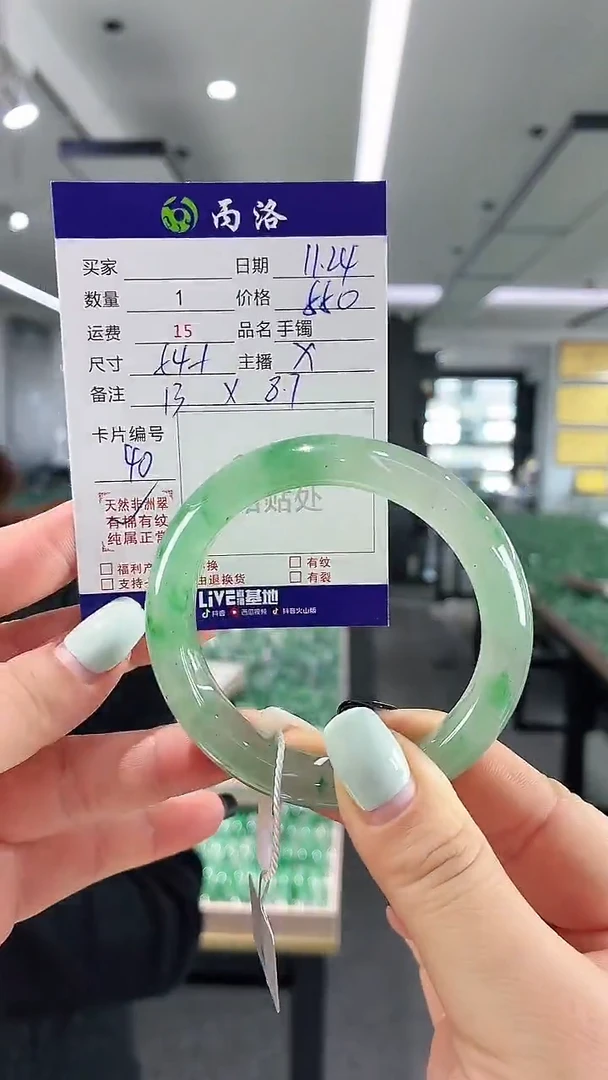 未镶嵌石英质玉手镯54+