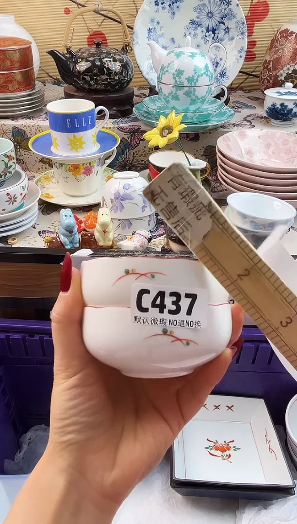 小**家==============c437