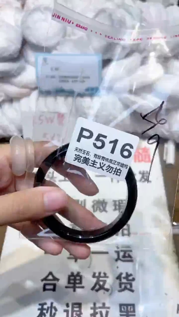 手镯玛瑙/玉髓未镶嵌56