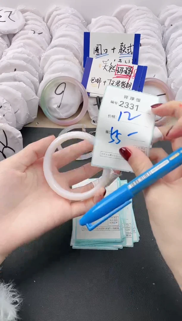 【闪购商品】玛瑙/玉髓手镯未镶嵌2331