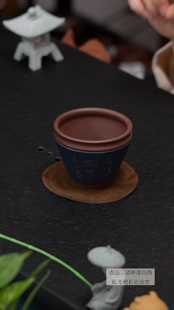 茶杯紫砂紫泥舍得放下主人杯