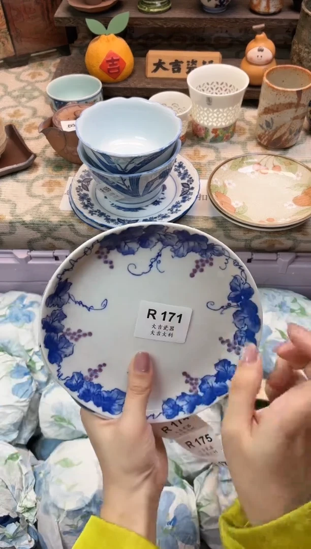 瓷器香    R171