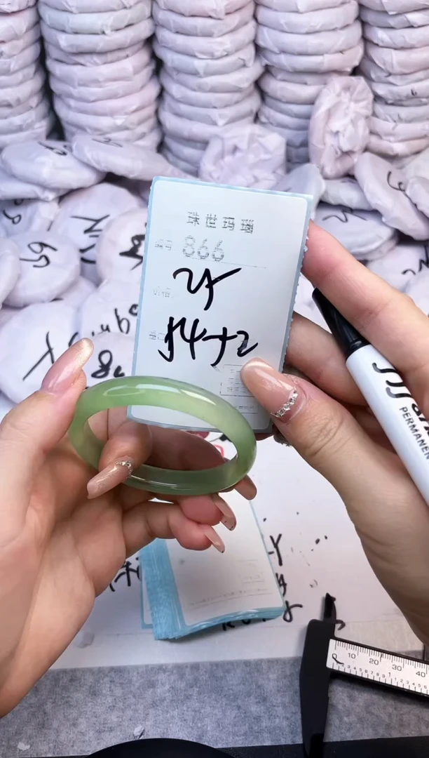 手镯玛瑙/玉髓未镶嵌866