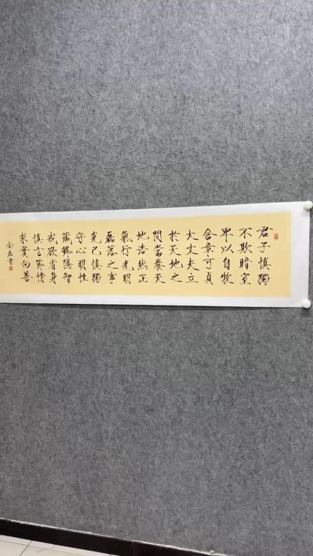 国画书法书法书法书法