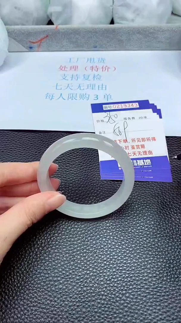 拍下以实物为准219343