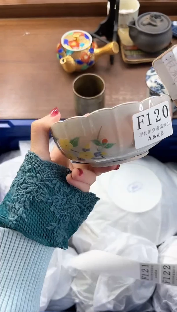 【闪购商品】瓷片----------F120