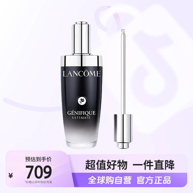 【自营】LANCOME/兰蔻正品 超修小黑瓶精华100ml 第三代小黑瓶