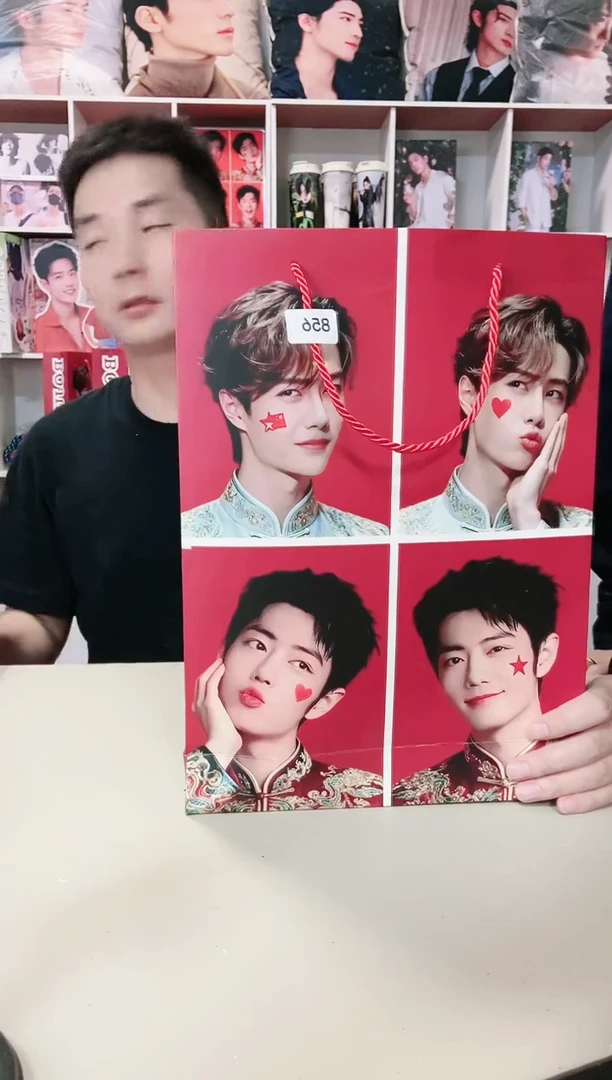 肖战王一博博肖周边 856