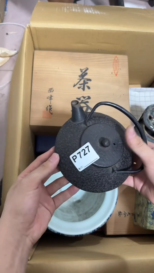 瓷片自*丰727单品单价.谨慎购买