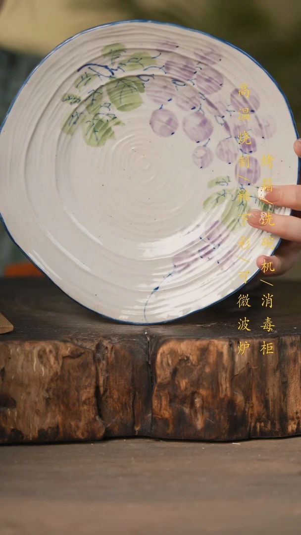 瓷片景德镇高温釉下彩可微波烤箱洗碗机