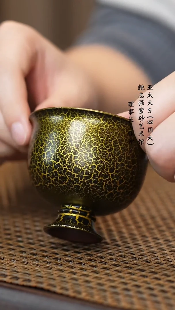 【闪购商品】紫砂茶壶乐乐主人杯金纹