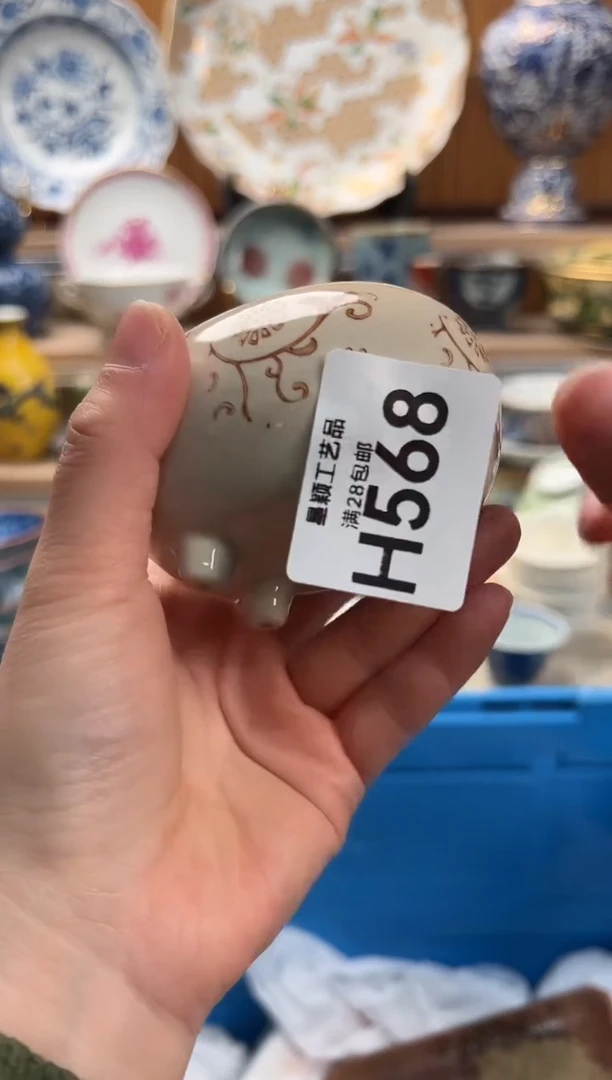 瓷片安*568H满28包邮 不满找客服延期发货