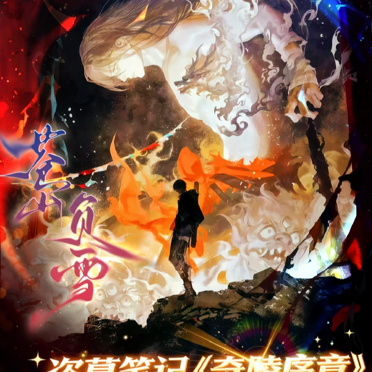 DMBJ【三金抓r】盗墓笔记奇陵序章限定卡牌盲盒