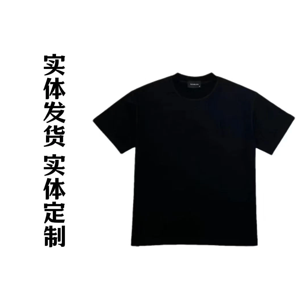 【三克罗】100棉350克男女穿搭夏季T恤男士圆领轻奢