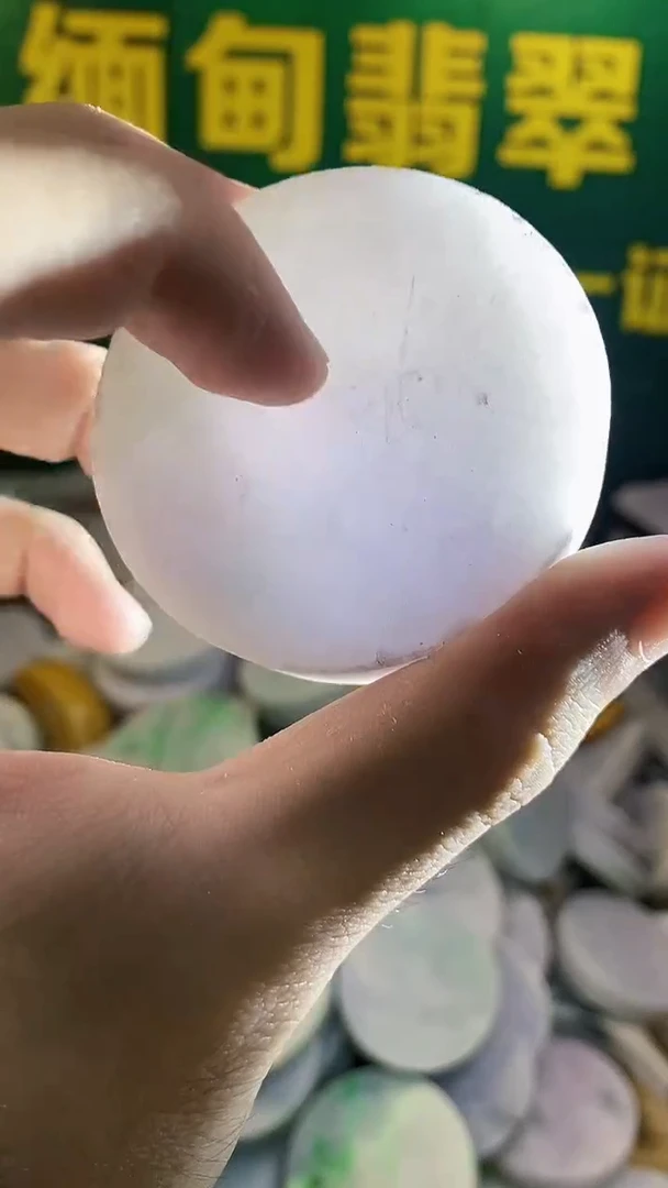 未镶嵌挂件翡翠纯天然A货翡翠235