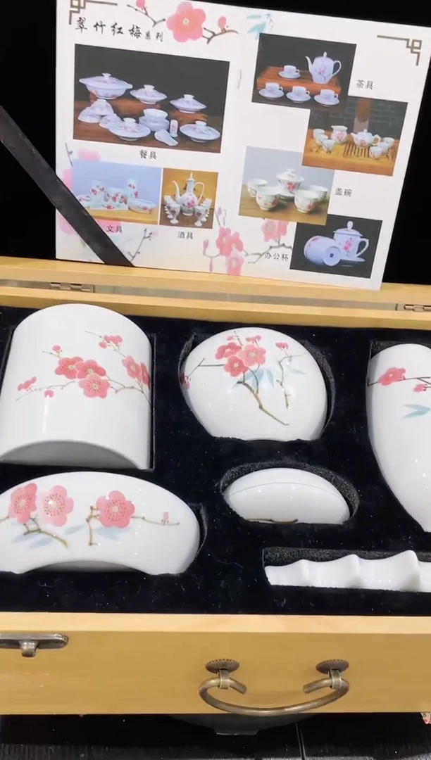 【闪购商品】015陶瓷供应链粉彩翠竹红梅文房六宝套组