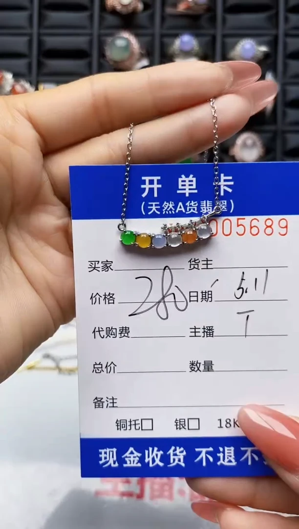 翡翠戒指银S925镶嵌5689