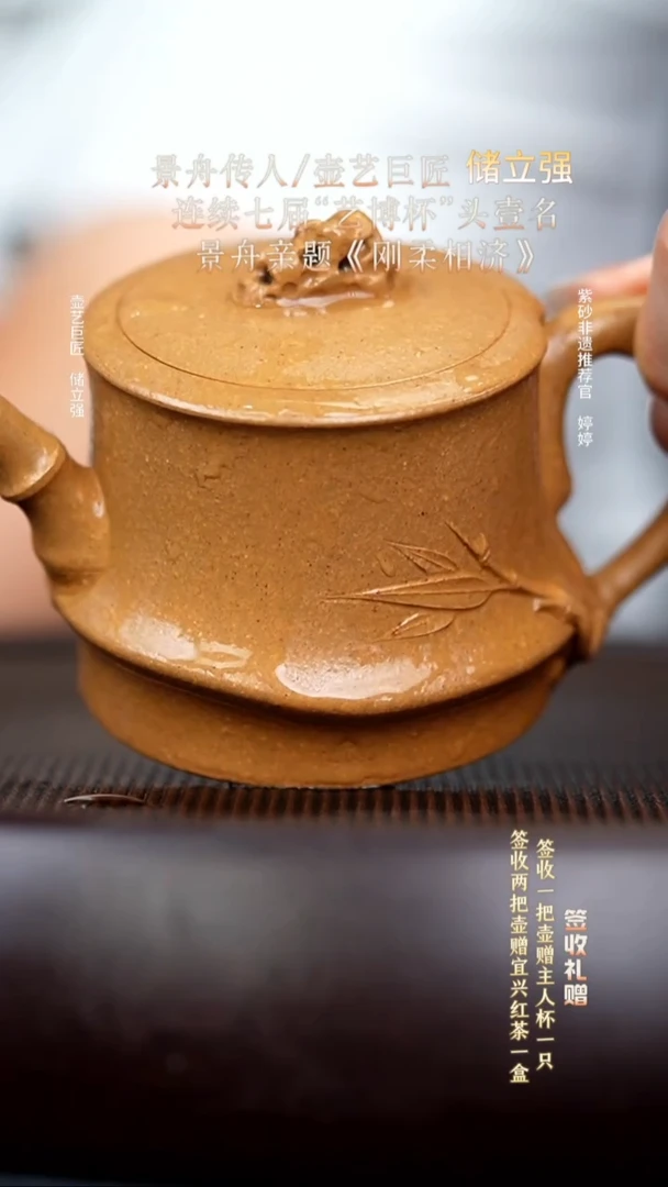 茶壶紫砂61沉香段泥竹段200cc