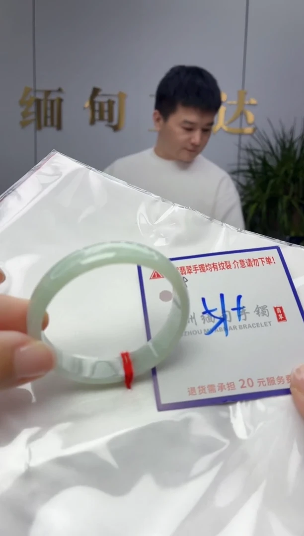 未镶嵌手镯翡翠11111111111