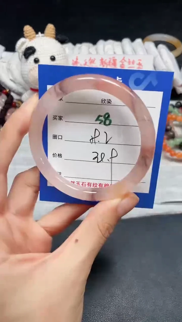 【闪购商品】石英质玉手镯未镶嵌58