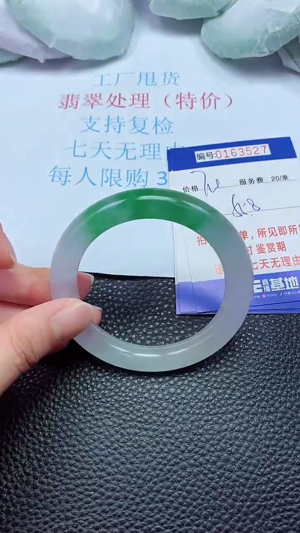 拍下以实物为准00163527