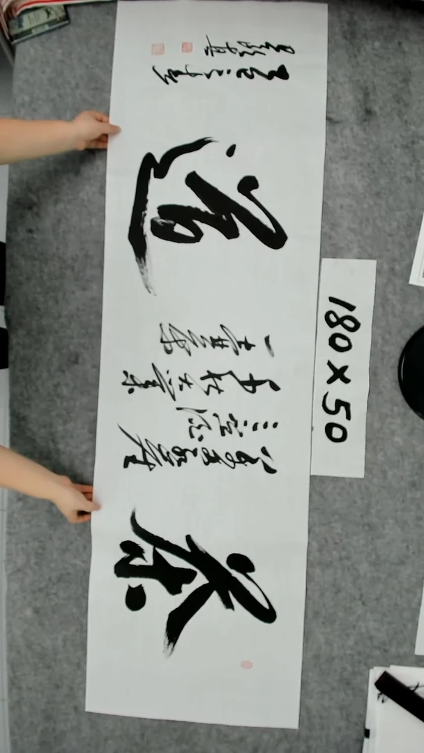 书法吕老师书法作品