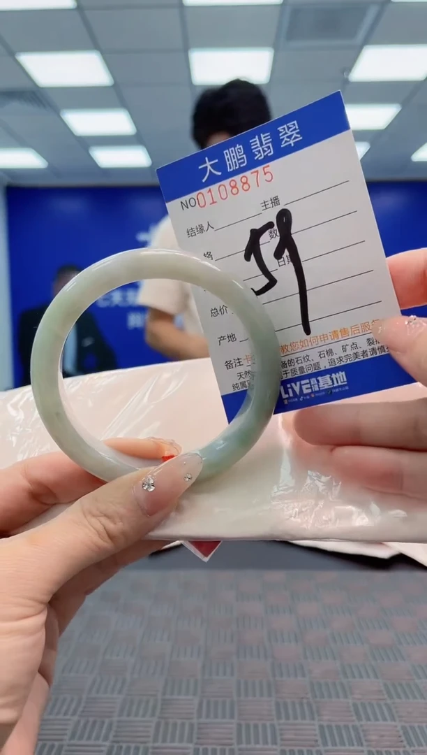 翡翠手镯未镶嵌AAAAAAAAAAA