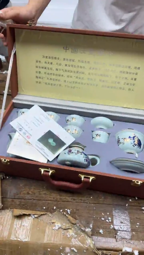 留冰瓷器商品@@@@@@@@@