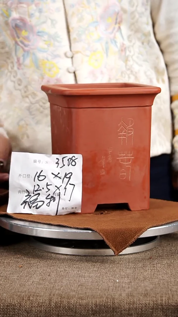 【闪购商品】紫砂花盆紫砂花盆3508