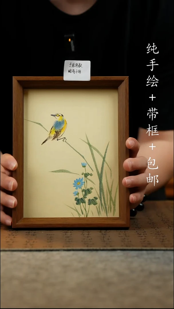 国画纯手绘 原创国风国画 17*23