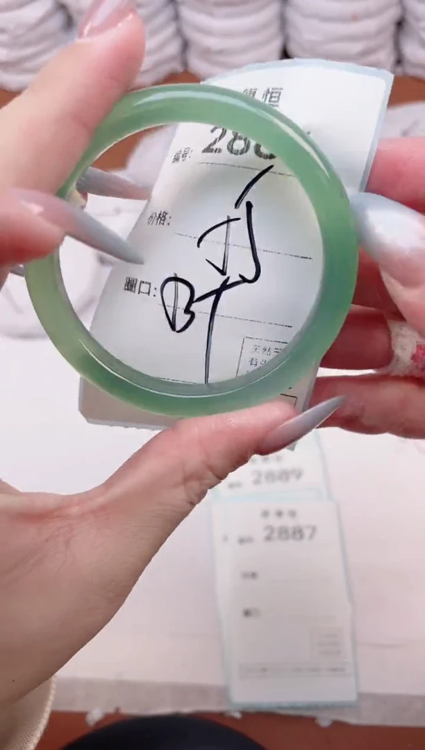 【闪购商品】玛瑙/玉髓手镯未镶嵌2886