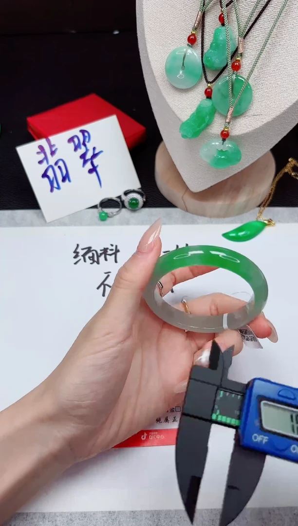 直播间所见即所得135-53.7