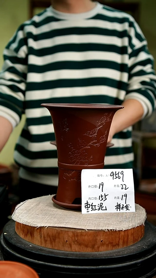 紫砂花盆花卉园艺9569+z