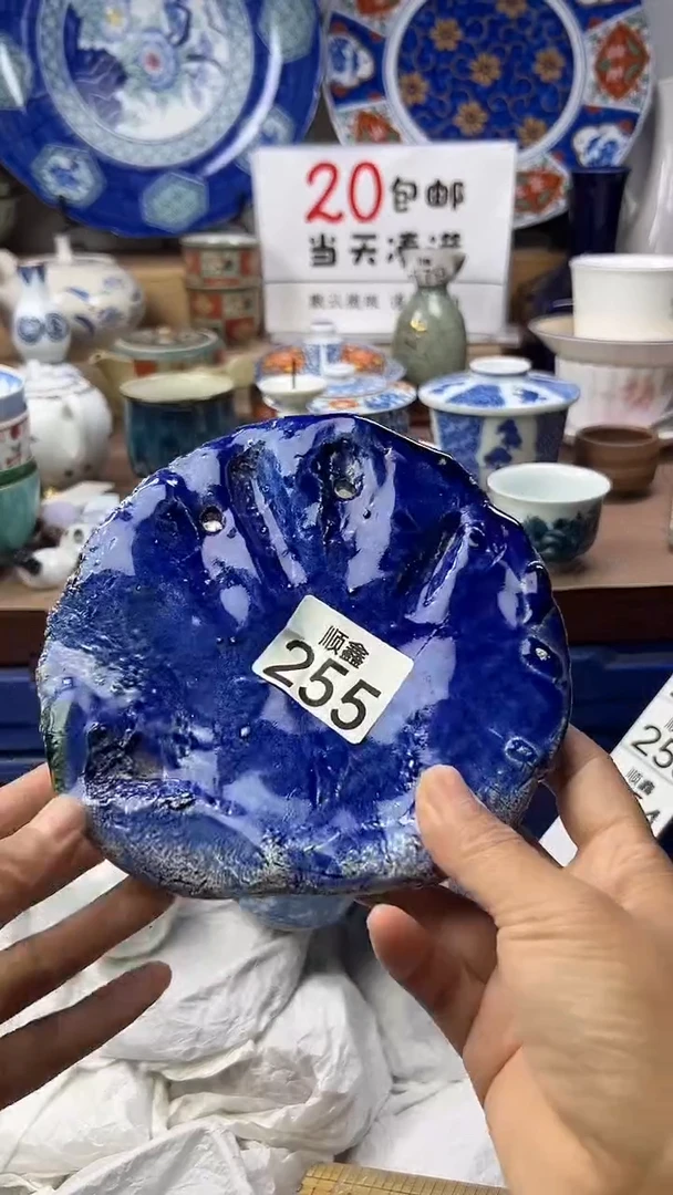 姜*真顺鑫工艺品店闪购