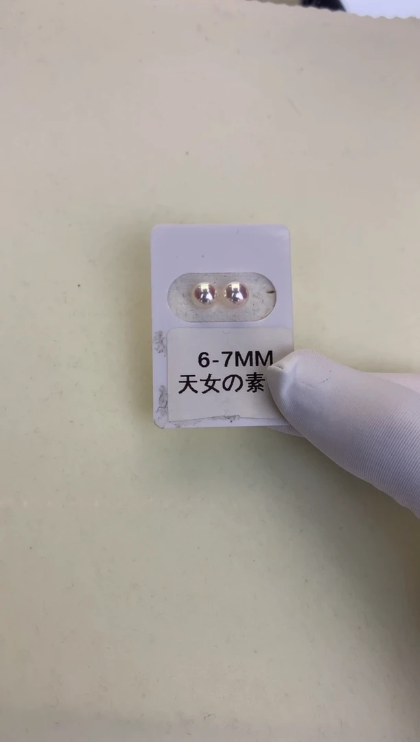 18K金镶嵌DA海水珍珠 GD003 6-7 耳钉