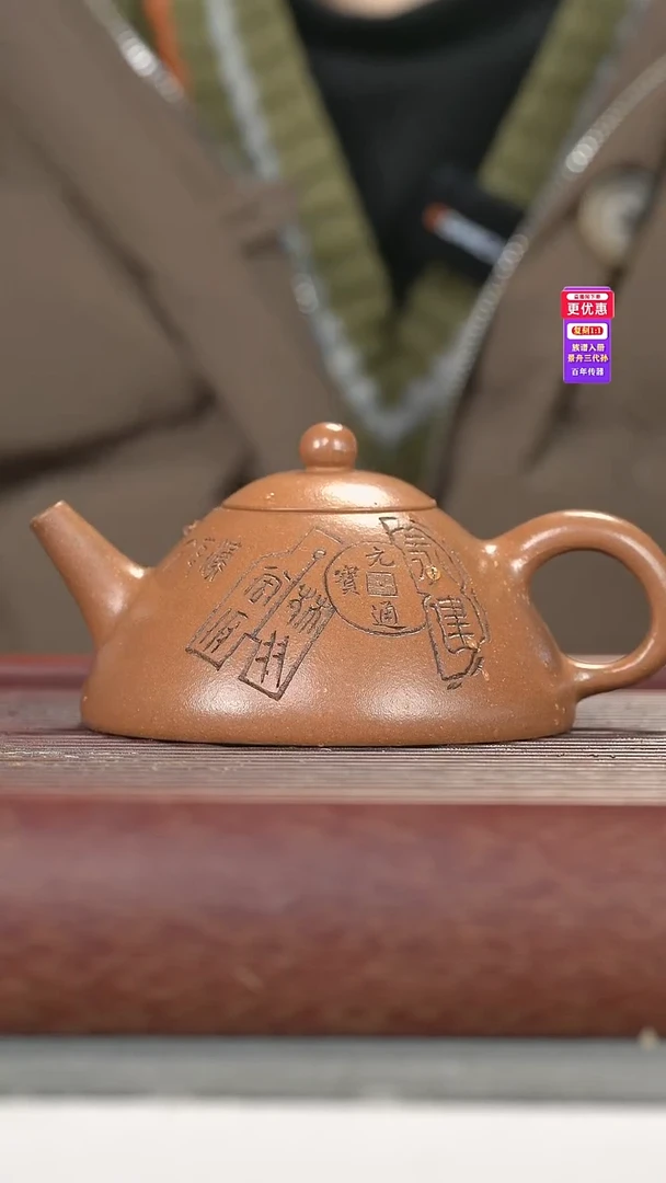 茶壶紫砂紫砂壶紫砂壶