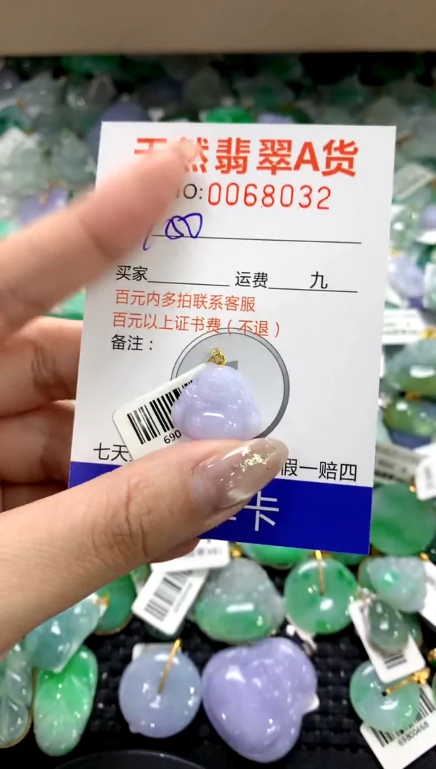 颈饰18K金镶嵌翡翠1111111111111111