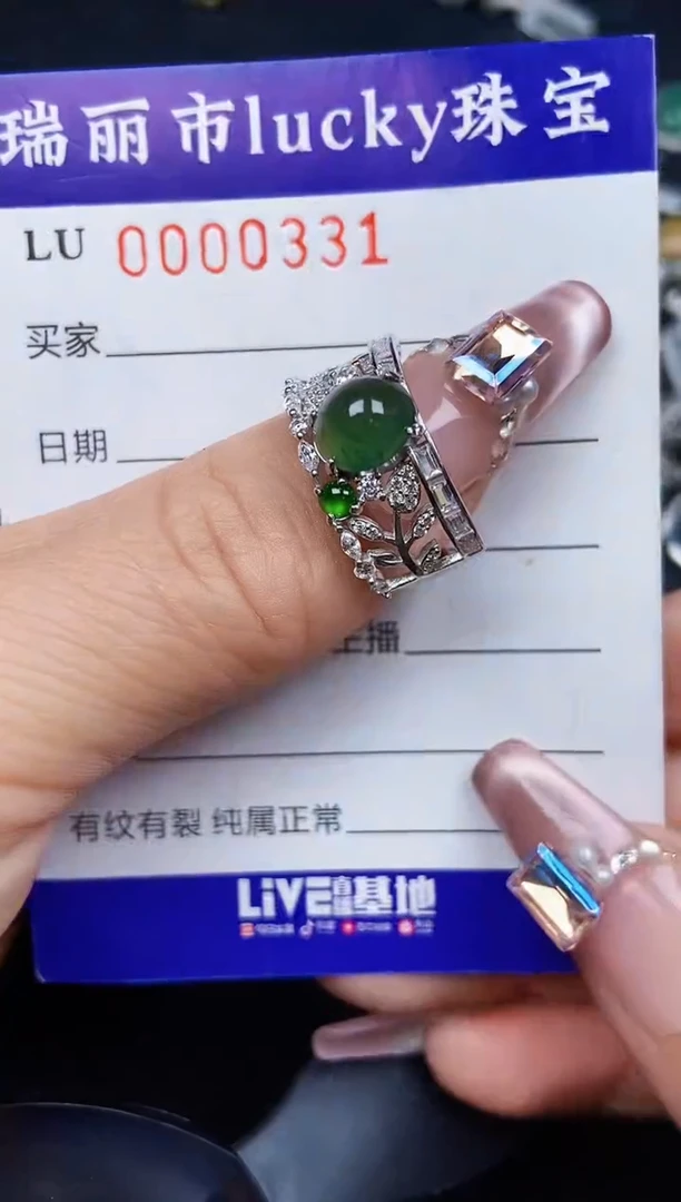 翡翠银S925镶嵌颈饰0331