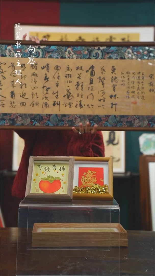 【闪购商品】书法范铠风-定风波-40*123贴布
