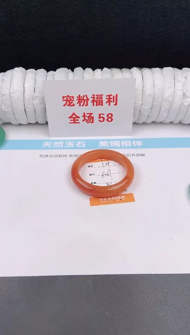 未镶嵌手镯石英质玉128