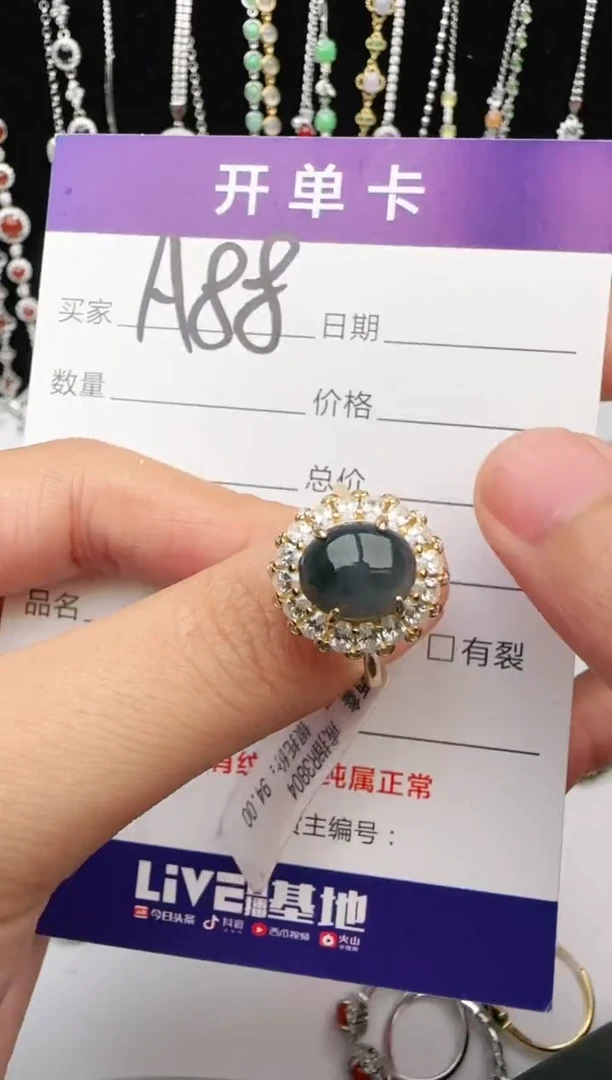 翡翠戒指银S925镶嵌1