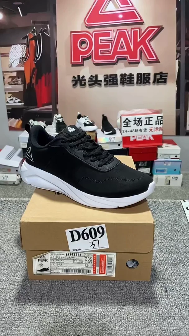 正品匹克断码运动休闲鞋37