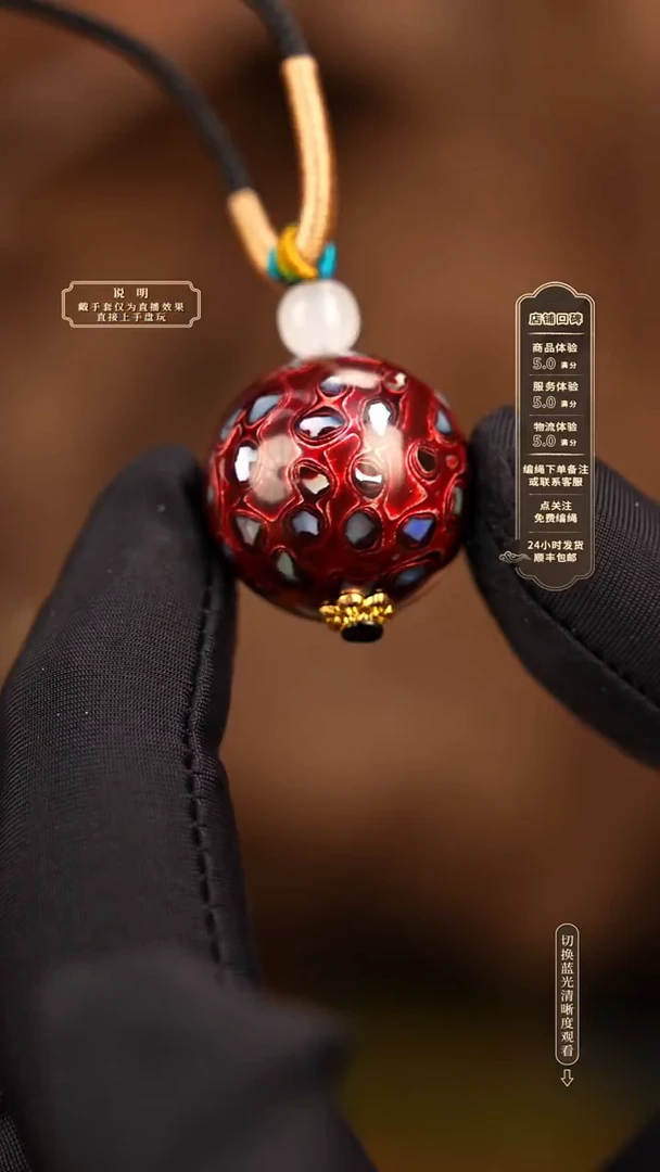 宸懿大漆/单珠/2.0cm   582