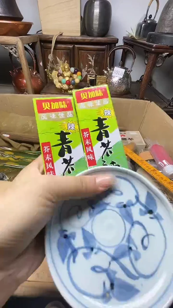 瓷片瓷器瓷器瓷器瓷器