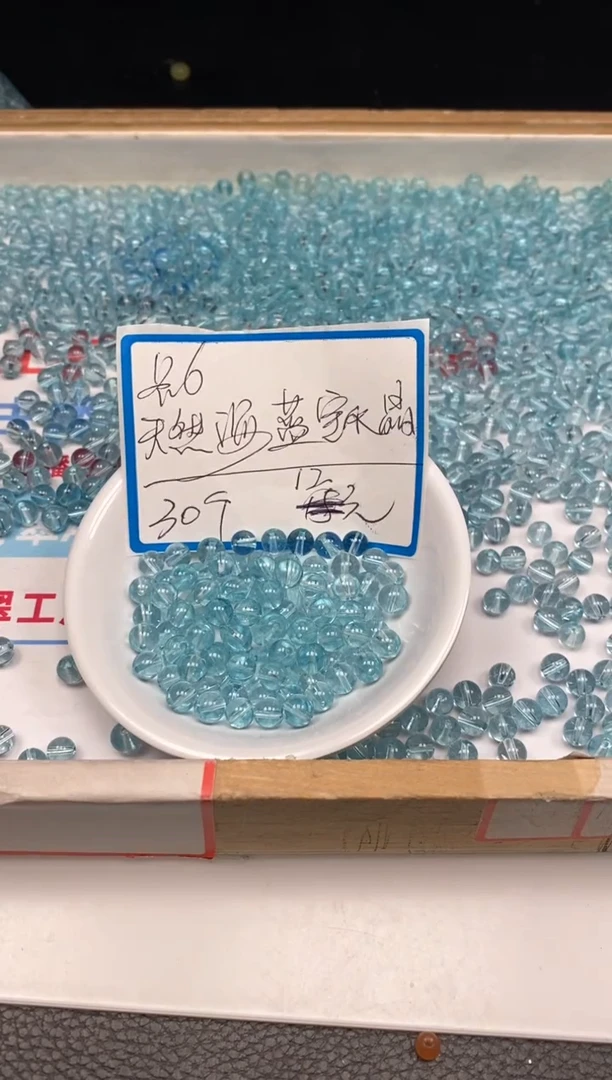 【闪购商品】水晶散珠未镶嵌蓝水晶6mm30颗12元
