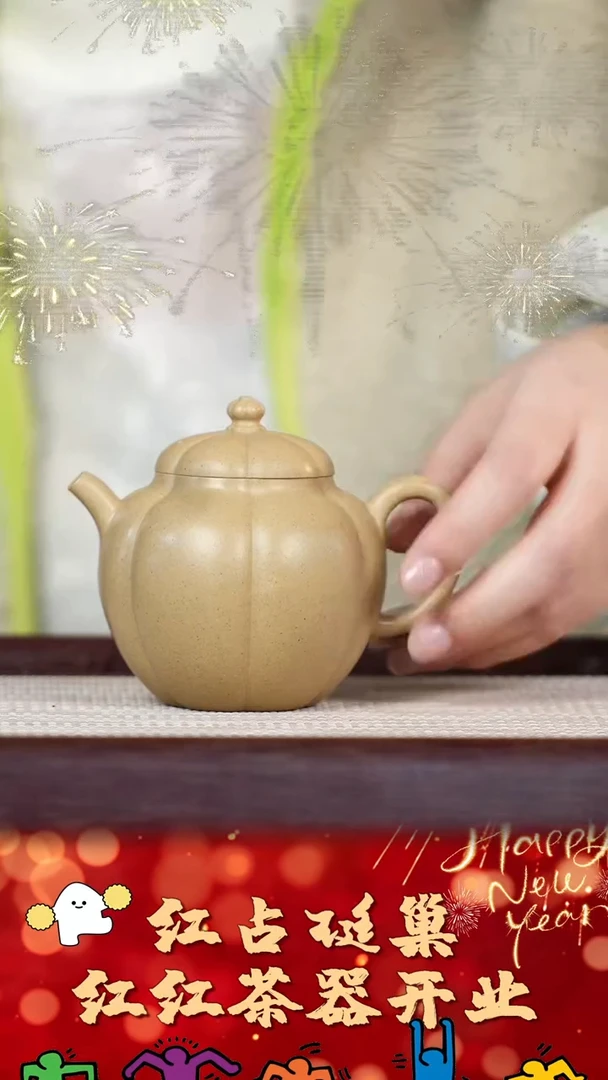 【闪购商品】紫砂壶121号红红茶器甄选紫砂壶