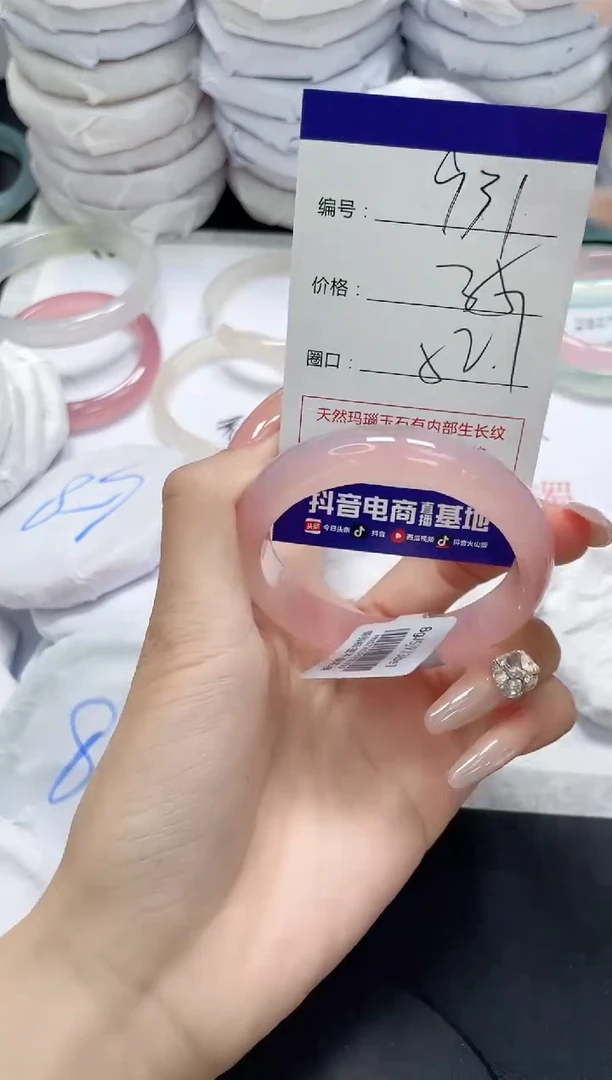 未镶嵌手镯玛瑙/玉髓931