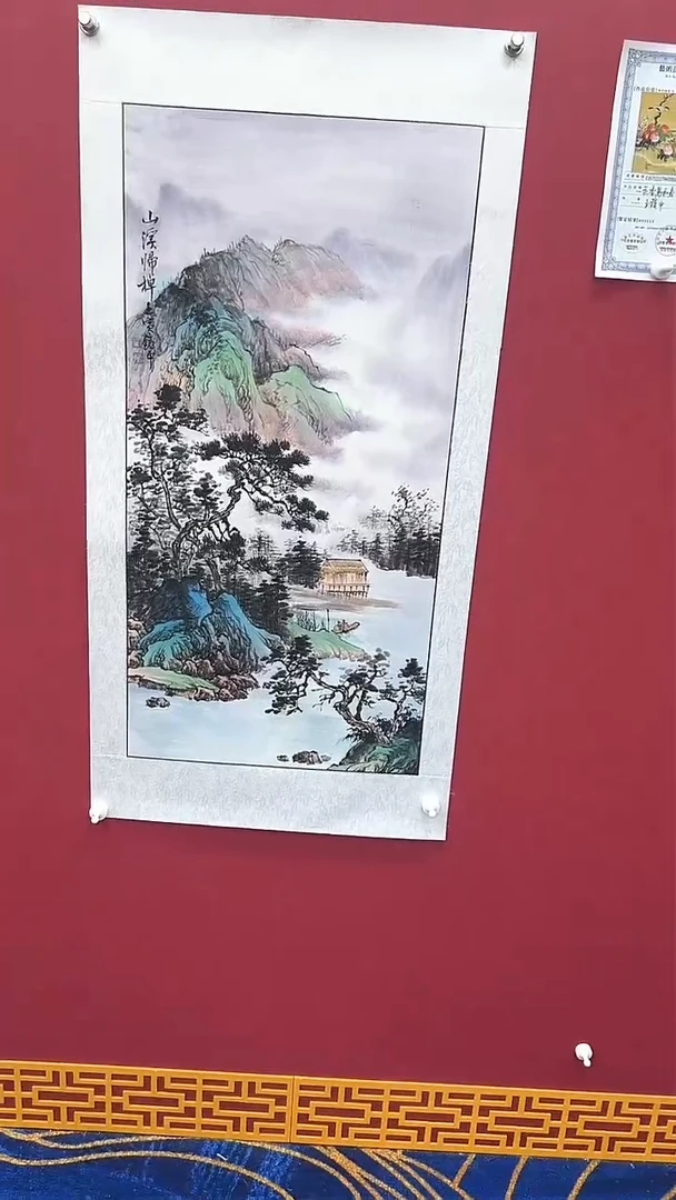 国画书法绘画闪电购-