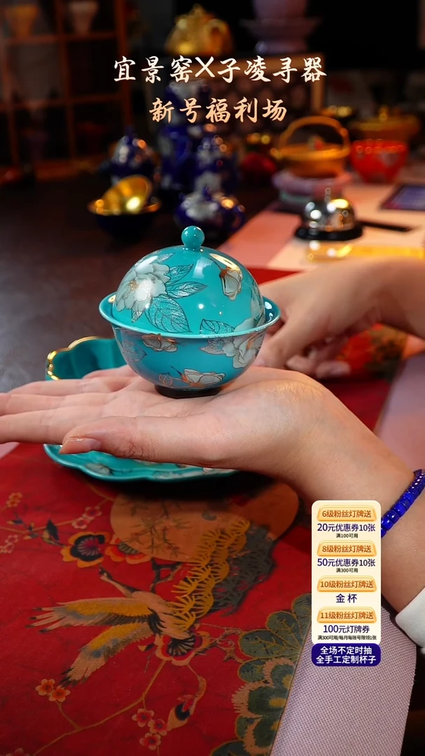 茶杯紫砂【宜景窑松石蓝系列】盖碗