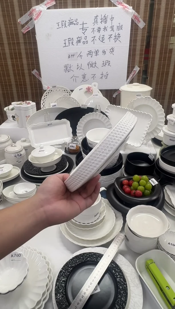 摆件微瑕 8英寸高尔夫深盘